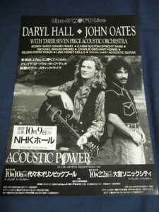 チラシ HALL & OATES ホール＆オーツ 1991年来日公演 アコースティック・ライヴ・チラシ / ダリル・ホール ジョン・オーツ /