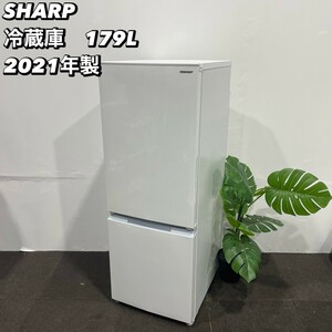 SHARP 冷蔵庫 SJ-18E9-W 179L 2021年製 家電 Ma211