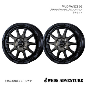 WEDS-ADVENTURE/MUD VANCE 06 スイフト ZC#1S/ZD#1S ホイール2本セット【16×6.0J 4-100 INSET40 BLACK POLISH BRONZE-CLEAR】0039816×2