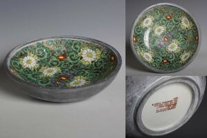 N25924 色絵花唐草文錫包磁 568g 錫被せ皿 飾り皿 錫器 中国 香港 古玩