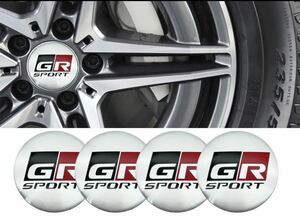 【送料無料】トヨタ GR SPORT ロゴ ホイールセンターキャップアルミステッカー 4枚セット 56mmサイズ《シルバー》