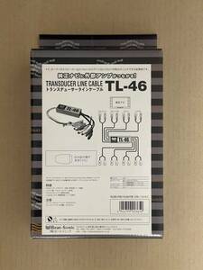 新品・未開封 ビートソニック TL-46 トランスデューサーラインケーブル