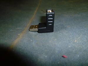 新品未使用 USB上向き（270°)変換アダプター USB2.0対応
