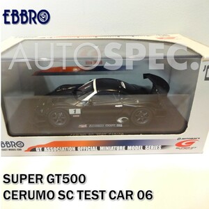 EBBRO　エブロ　ミニカー　1/43　SUPER GT500 CERUMO SC TEST CAR No.06　2006年