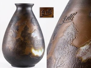 【流】エミール・ガレ 硝子花瓶 高30cm TS567