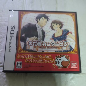 美品未使用に近いです【DS】 のだめカンタービレ取扱説明書付