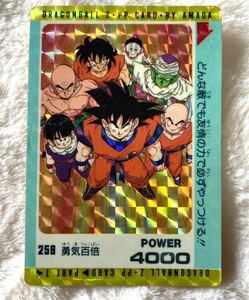 ドラゴンボール カードダス アマダPPカード パート7弾 No.258 キラカード 孫悟空 初期 1990年代 Dragonball carddass Prism Rare