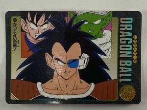 ドラゴンボール カードダス ビジュアルアドベンチャー No. 151 かつてない恐怖! DRAGON BALL 鳥山明 バンダイ 孫悟飯 ラディッツ ピッコロ