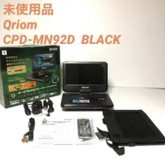 未使用品　Qriom CPD-MN92D  BLACK