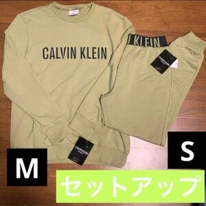 カルバンクライン　スウェット　セットアップ　オリーブ