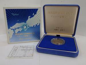 56642 日本 貨幣 記念硬貨 関西国際空港開港記念 プルーフ貨幣セット 500円白銅貨幣 平定6年 1994年 5百円 500円