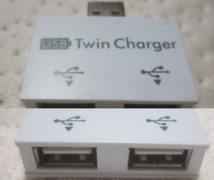 USB対応ACアダプタ用分岐アダプタ(5V,充電専用)。