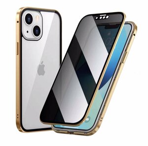 iPhone 14 覗き見防止 両面強化ガラス 全面保護 アルミ金属 磁気吸着 耐衝撃 iPhoneXR/XS 11 12 13 14 Pro max mini Plus ケース LHA032