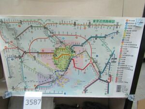 п3587　AS 【筒発送】JR東日本 東京近郊路線図 1997.7 佐貫駅 掲示用 ポスター 鉄道グッズ 路線図