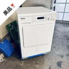 ミーレ ドイツ 乾燥機 7kg T8822C ミーレ Miele 2018年製