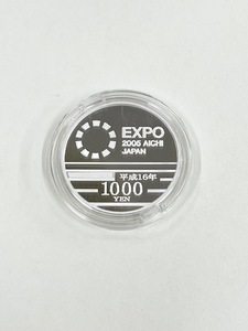 IYS67969H 2005年 日本国際博覧会 記念 千円 銀貨幣 プルーフ貨幣 31.1g EXPO 2005 AICHI JAPAN 現状品