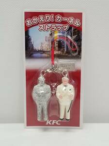 KFC ケンタッキーフライドチキン　ストラップ　「おかえり！　カーネルストラップ」　01