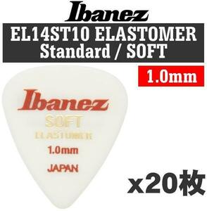 即決◆新品◆送料無料【20枚セット】Ibanez EL14ST10 SOFT 1.0mm STANDARD 新素材エラストマー ギター ピック/メール便