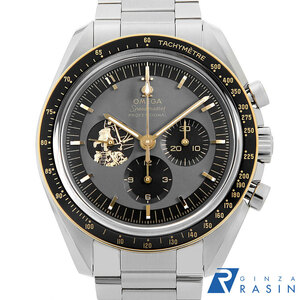 オメガ スピードマスター ムーンウォッチ アポロ11号 50周年記念限定 310.20.42.50.01.001 中古 メンズ 腕時計　