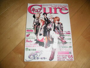Cureキュア 2012.3.21 vol.104 ユナイト/Royz/vistlip/Sadie/SCAPEGOAT/ギャロ/Para:noir/ミサルカ/DIAURA/Blu-BiLLioN/GAKIDO/DuelJewel