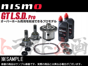 NISMO ニスモ デフ スカイライン CKV36 VQ37VHR GT LSD Pro 1.5WAY 38420-RSZ15-4B トラスト企画 ニッサン (660151333