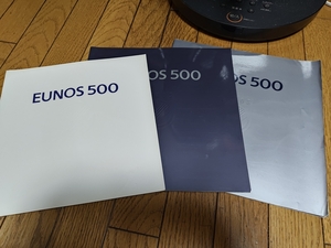 マツダ ユーノス500 カタログセット