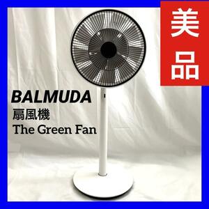 【美品】BALMUDA バルミューダ 扇風機 The Green Fan EGF-1600-WK （ホワイト×ブラック）