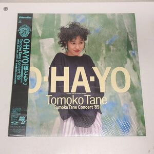 音楽LD / 種ともこ　O・HA・YO　Tomoko Tane Concert ’89 / CBS SONY / 帯付き / 42LH 213【M005】
