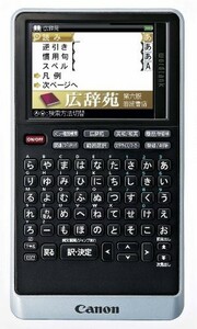 Canon 電子辞書 WORDTANK S510 薄型コンパクトモデル 全5コンテンツ 「広辞