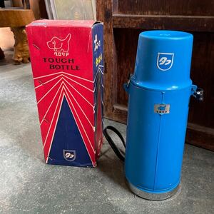 【店H-51】（現状品、箱付き）グロリア タフボトル T-3008 容量0.85 カラー ブルー 水筒 昭和レトロ 魔法瓶 当時物