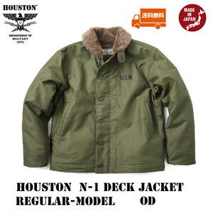 送料無料【HOUSTON】ヒューストン 5N-1 デッキジャケット レギュラーモデル 42 OD 日本製￥28380 新品