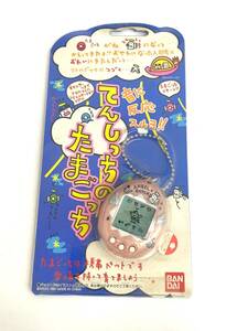 【7719】てんしっちのたまごっち BANDAI バンダイ ピンク バーチャルペット 携帯ゲーム 平成 レトロ コレクション 