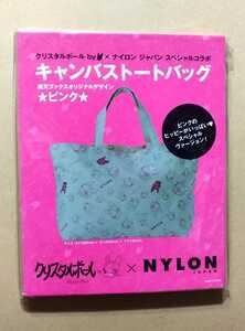 送料込 クリスタルボール Crystal Ball NYLON japan コラボ　キャンバストートバッグ　楽天ブックス限定カラー ピンク　ナイロン 