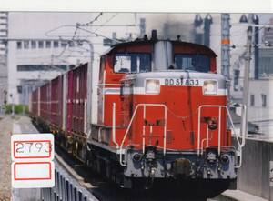 【鉄道写真】[2793]JR貨物 DD51 833 2010年4月頃撮影、鉄道ファンの方へ、お子様へ