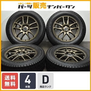 【人気ホイール】WORK EMOTION CR Kiwami 17in 7J +38 PCD114.3 ヨコハマ 225/65R17 レクサス NX RAV4 エクストレイル CX-5 CX-8 CR-V