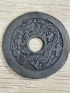 絵銭 穴銭 中国古銭 龍 牡丹 鳳凰