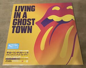 未開封　輸入盤国内仕様The Rolling Stones 「Live In A Ghost Town」10inch EP Color Vinyl