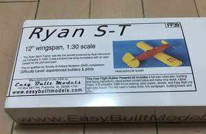 【ゴム動力ピーナッツ機】Easy Built製Ryan S-T（翼長：12”＝305ｍｍ）・・・残り1