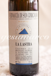 ラ・ラストラ ヴェルナッチャ・ディ・サン・ジミニャーノ2014 La Lastra Vernaccia di San Gimignano【750ml】イタリア　白ワイン