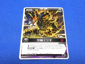 レンジャーズストライク非売品カードトレカ　PR-027