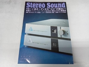 Stereo Sound(No.206) ステレオサウンド