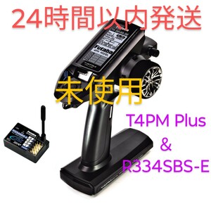 フタバ　4PM Plus + R334SBS-E　送受信機セット　未使用品　SRモード対応