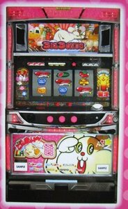 ◎ ぱちすろ　ちゅ～吉絵本　シール付き　SLOT　JPS-他2【実機/パンフレット/チラシ】レトロ　現物画像　