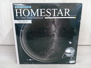 セガトイズ 家庭用星空投影機 ホームスター スターシルバー 天体観測 プラネタリウム