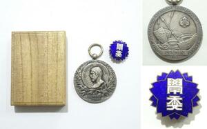 大正15年（皇紀2586）造幣局製の記念メダルと学委ピンバッチ　2点　レターパック可　0416Q7h