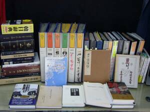 ARS書店/No壱・古記録・薩摩『苗代川朝鮮人村落』朝鮮通事.李家古文書発掘・全羅道南原城捕虜末裔/苗代川古文書＝編年体記録など解読文有り