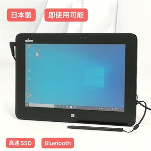 1円～ 日本製 Wi-Fi可 富士通 タブレット ARROWS Tab Q555/K32 中古良品 Atom 無線LAN Bluetooth webカメラ Windows10 Office 即使用可能