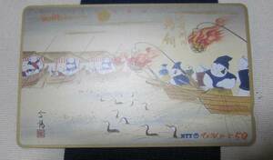 ●★★長良川の鵜飼い　日本画　テレカ　５０度数　未使用★送料６３円