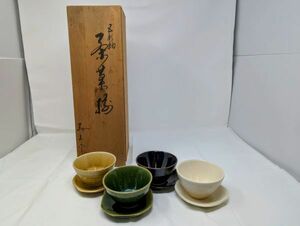 ■送料無料　茶器　湯飲み　湯呑み　茶道具　4客　木箱付　美山作？　哲雲 和食器　昭和三十八年度　レトロ　陶器