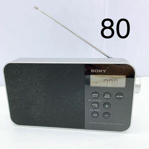 4AD154【動作品】SONY ソニー FM/AMラジオ ICF-M780N 現状品